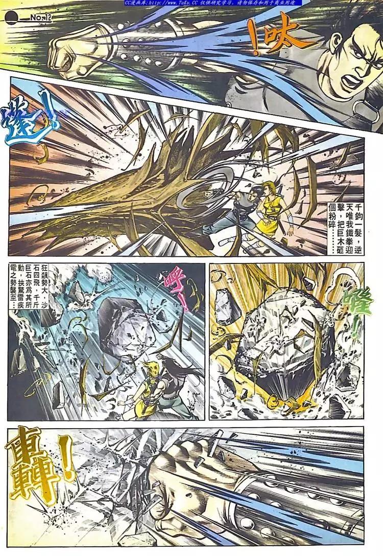 第545卷11