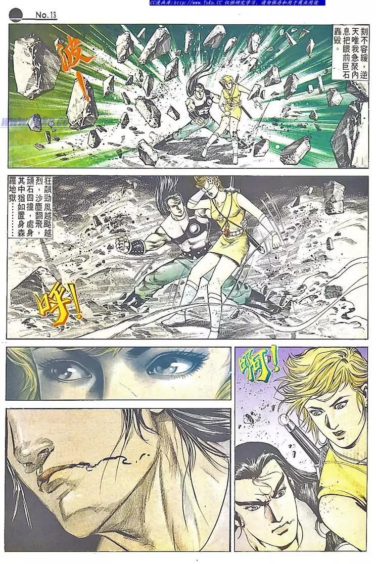 第545卷12