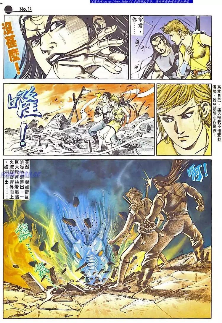 第545卷13