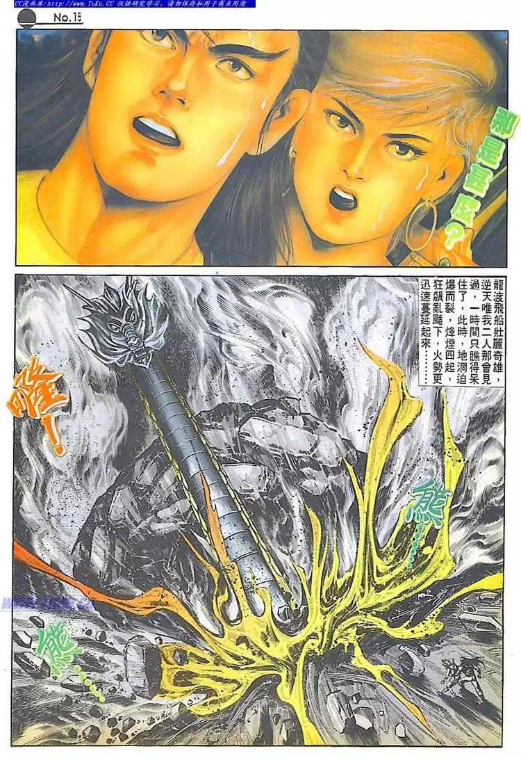 第545卷14