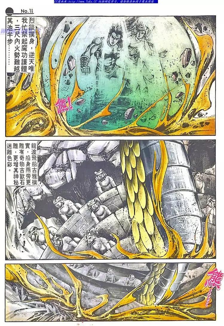第545卷15