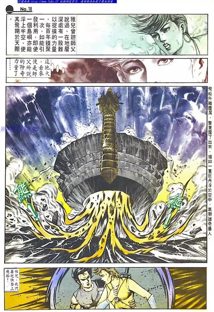 第545卷17