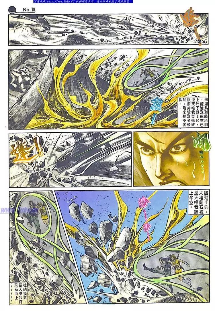 第545卷18
