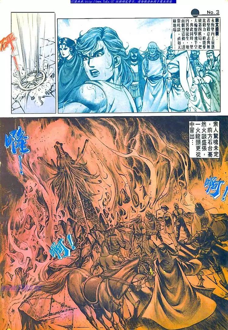 第545卷2