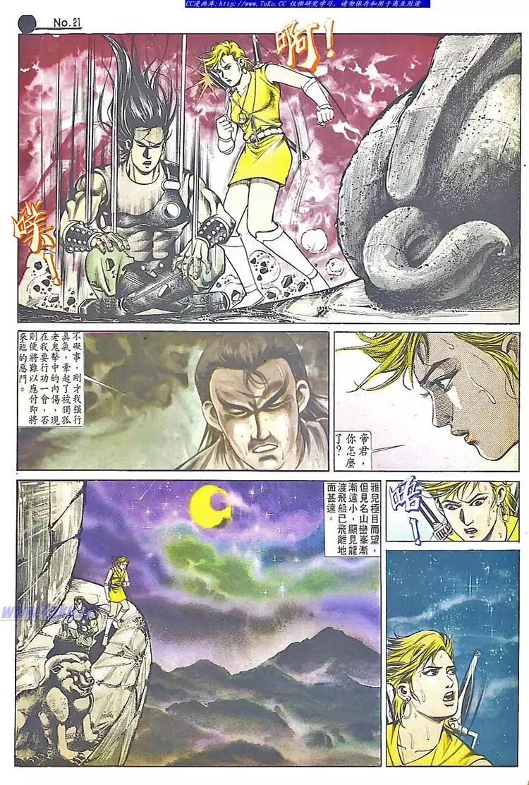 第545卷20