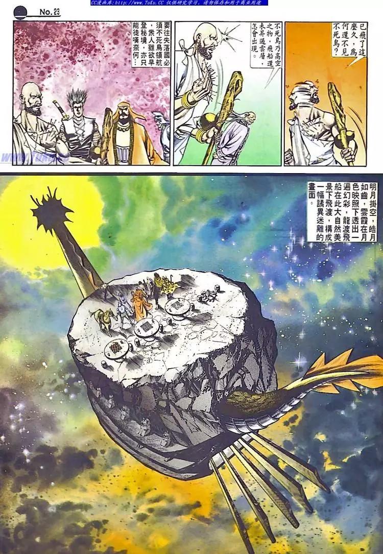 第545卷22