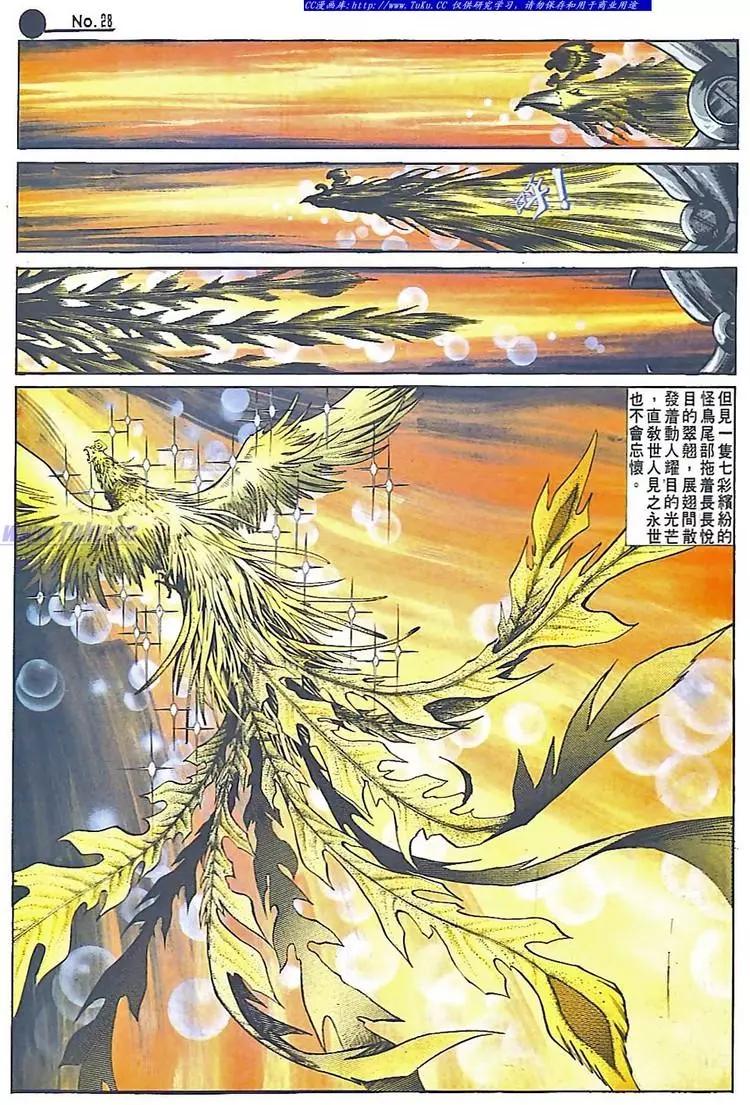 第545卷27