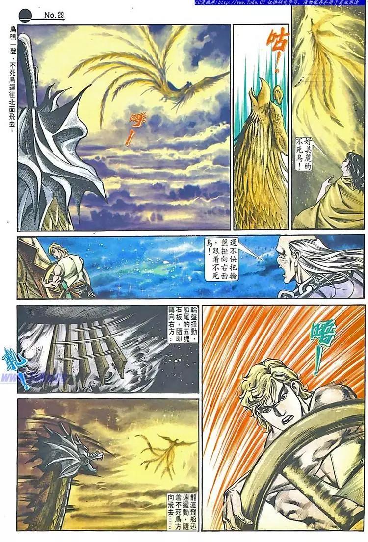 第545卷28