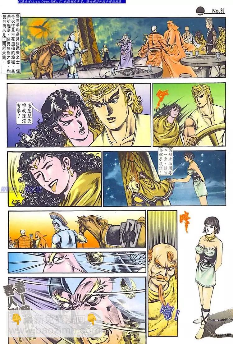 第545卷29