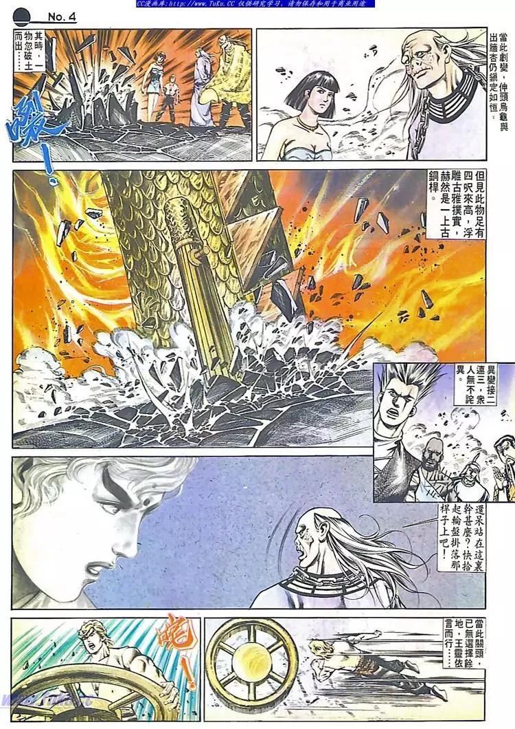 第545卷3