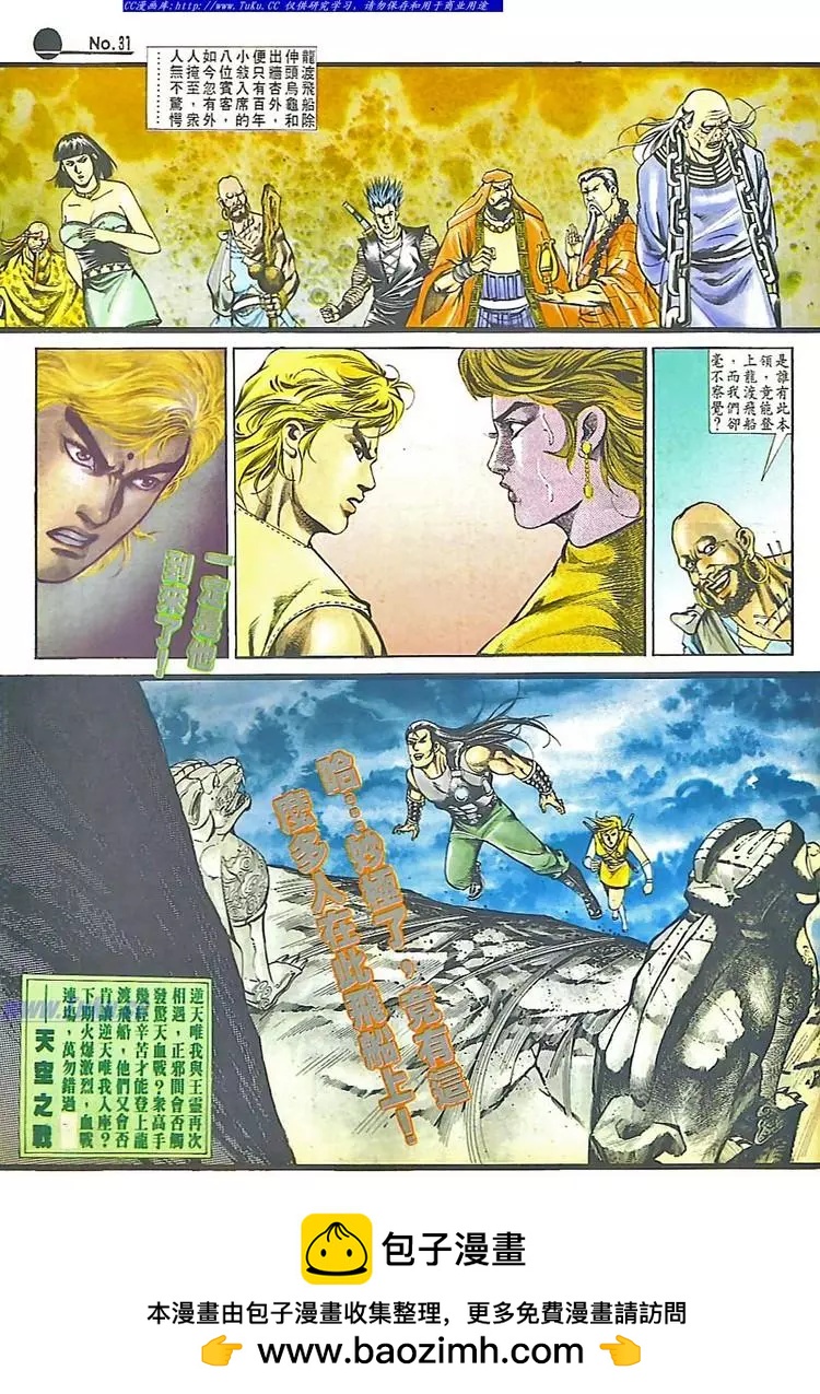 第545卷30