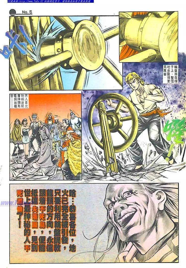 第545卷4