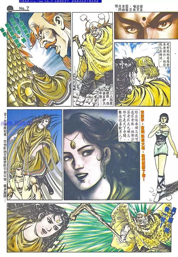 第545卷6