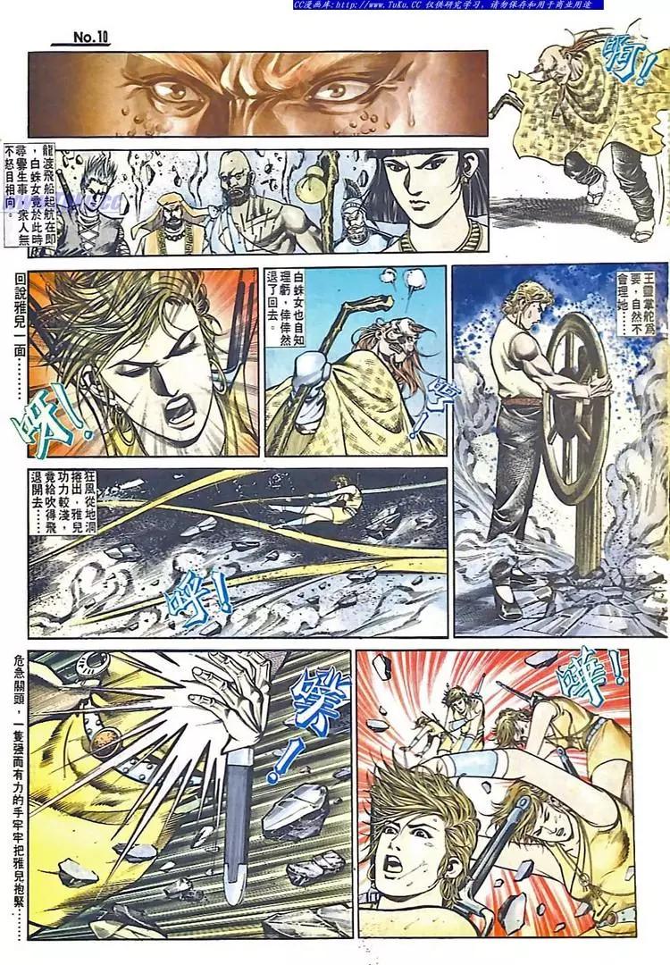 第545卷9