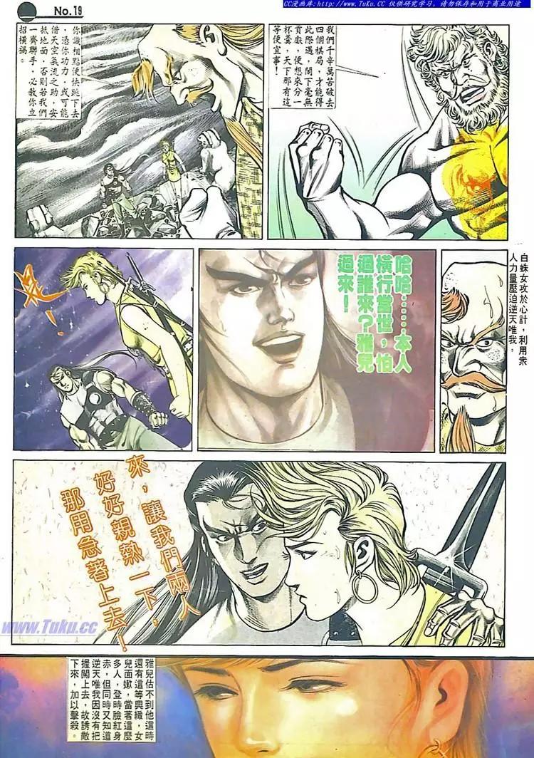 第546卷18