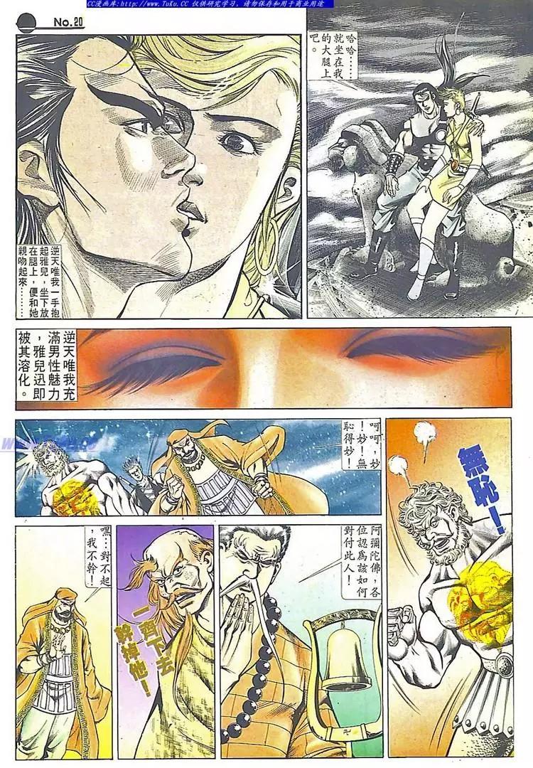 第546卷19