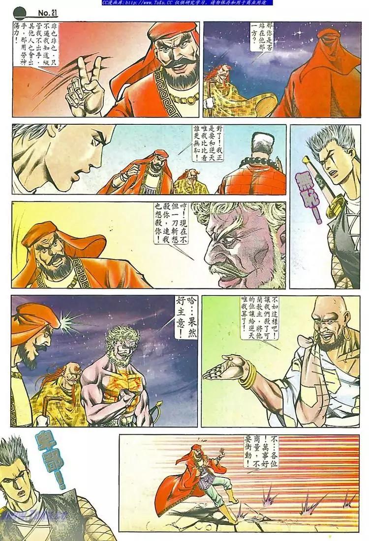 第546卷20