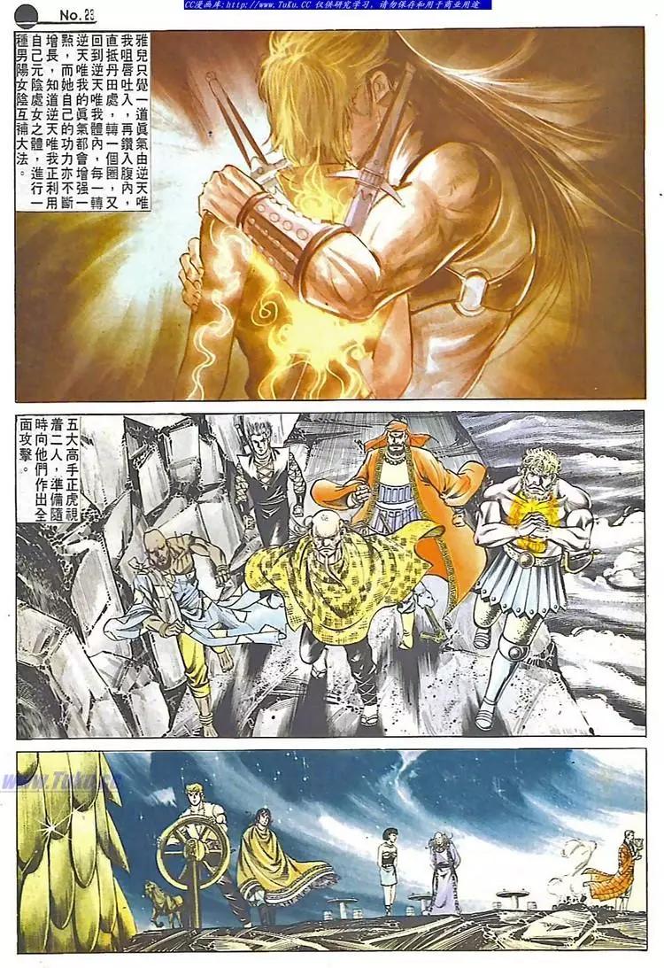 第546卷22