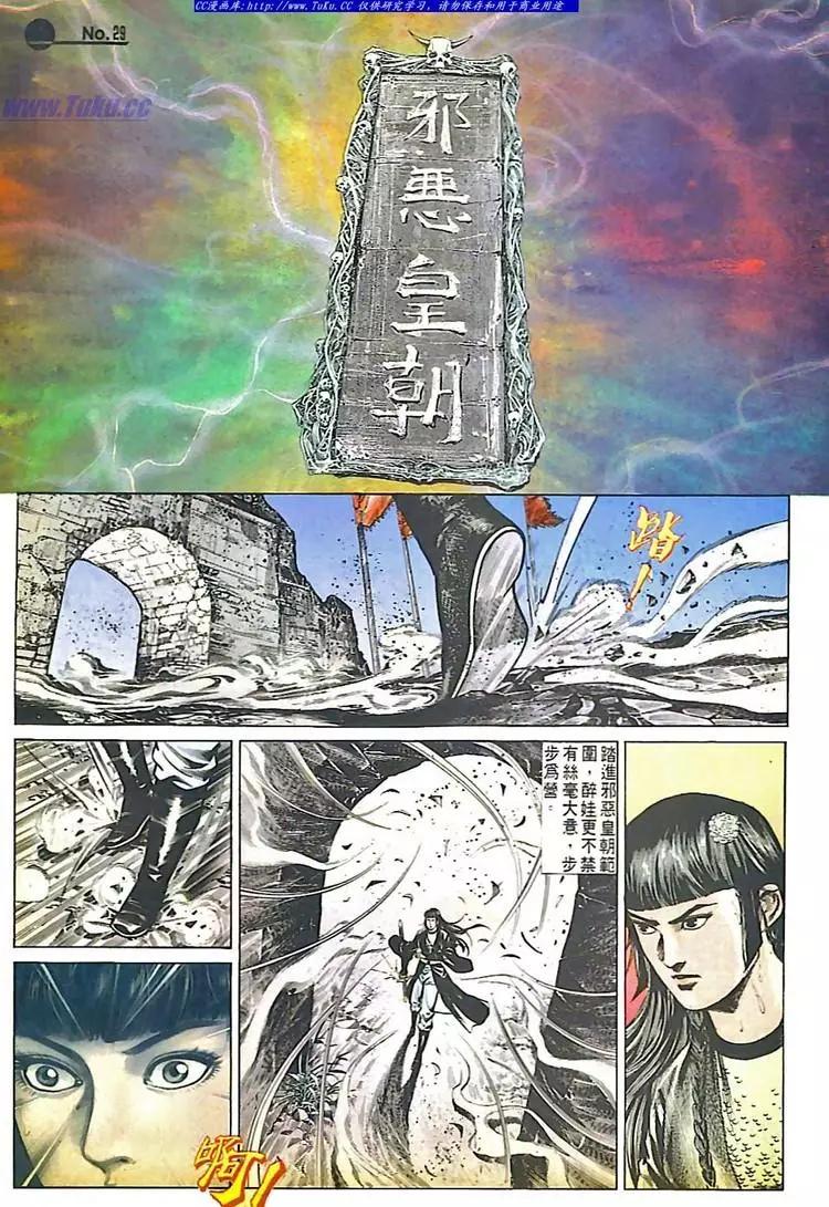 第546卷28