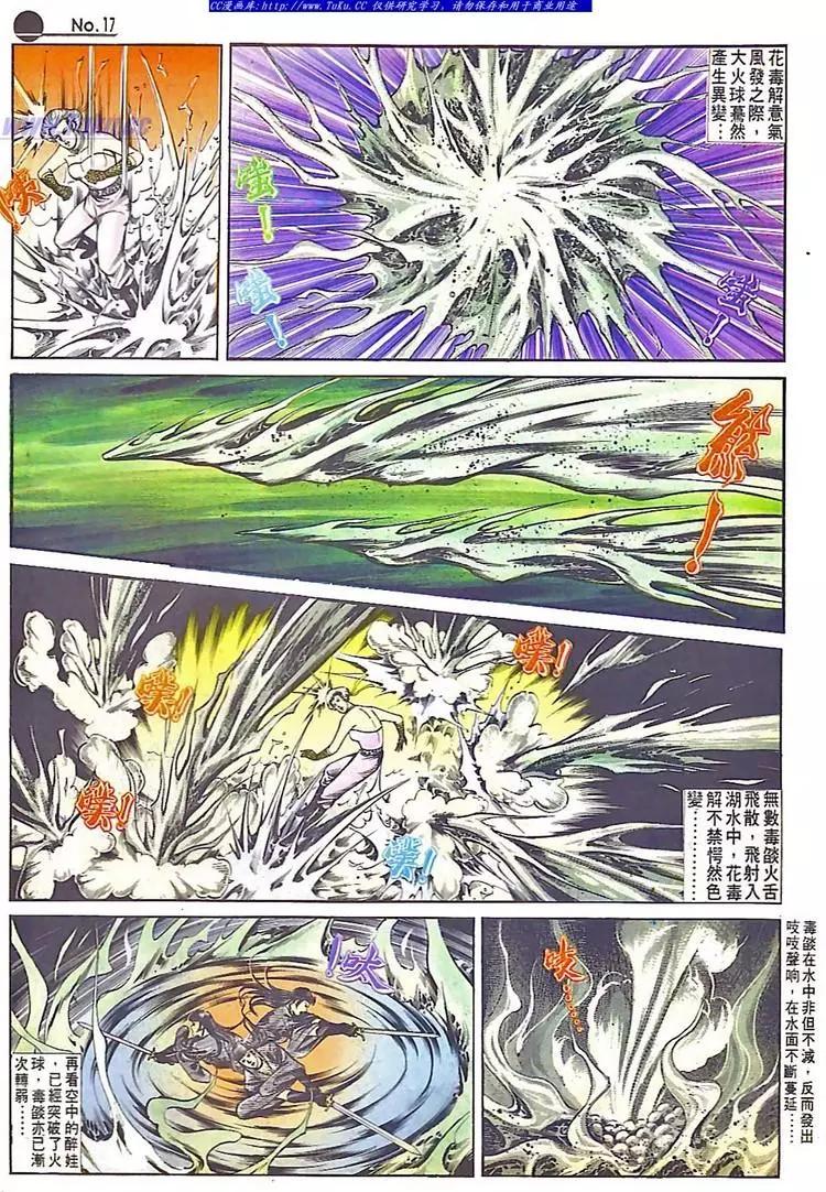 第547卷16