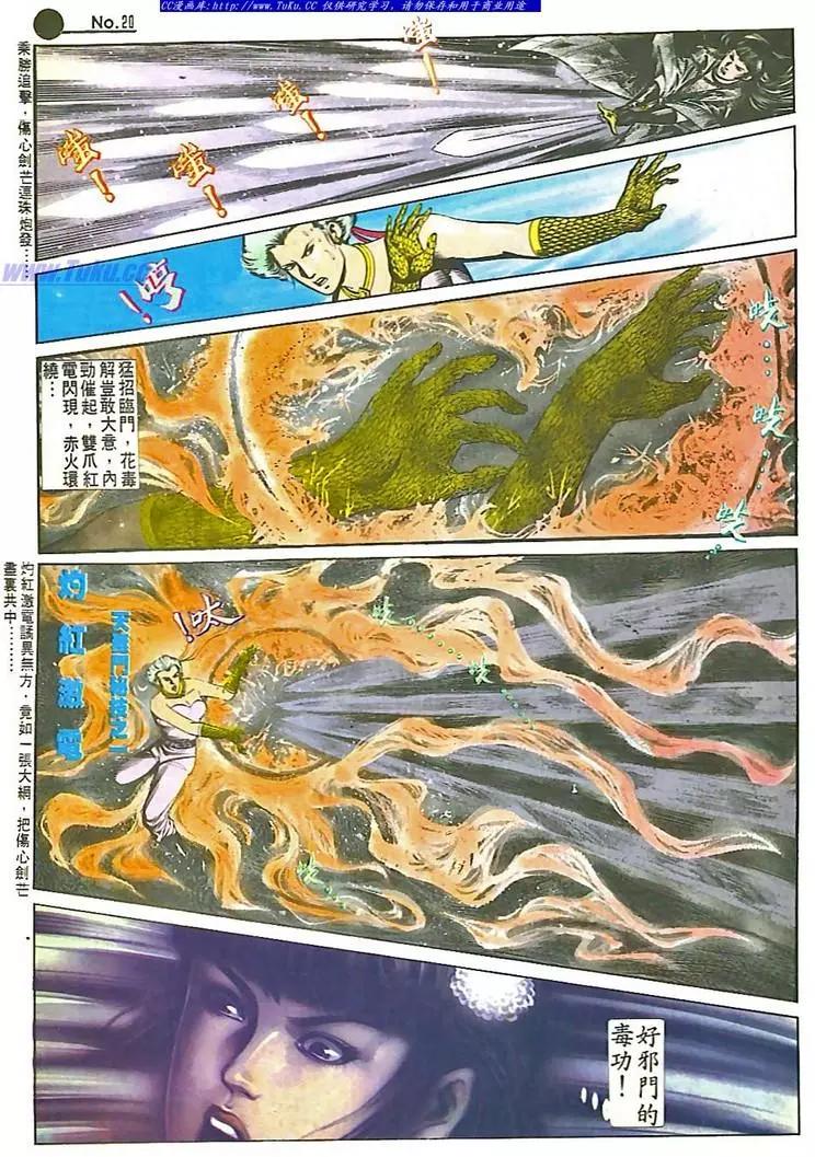 第547卷19