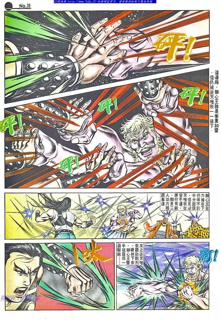 第547卷29