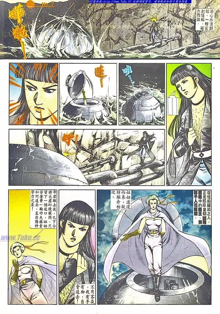 第547卷6