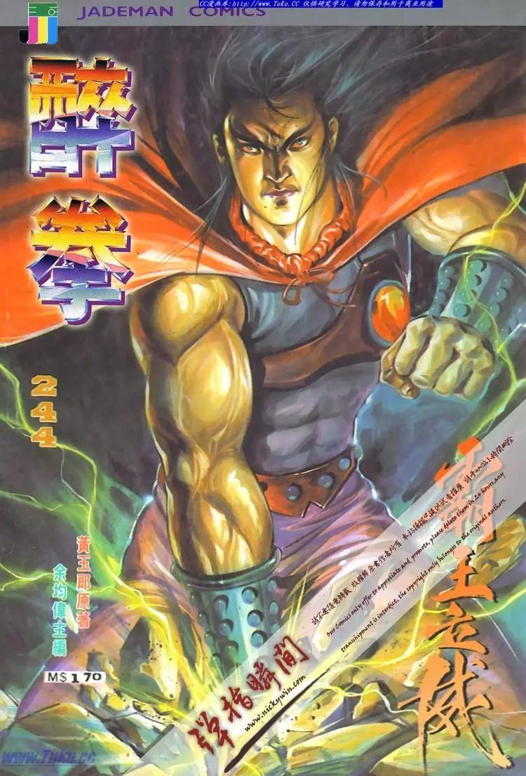 第548卷0
