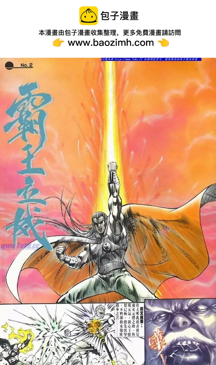 第548卷1