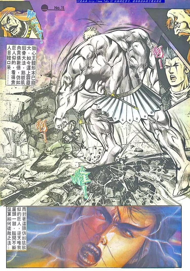 第548卷14