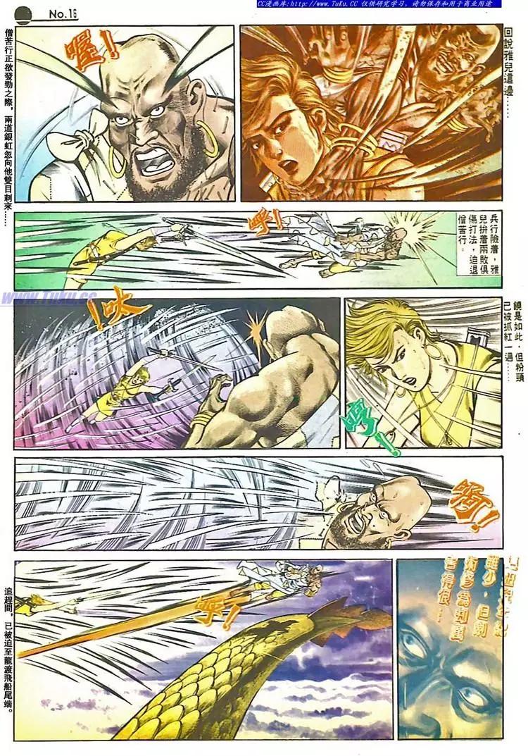 第548卷15