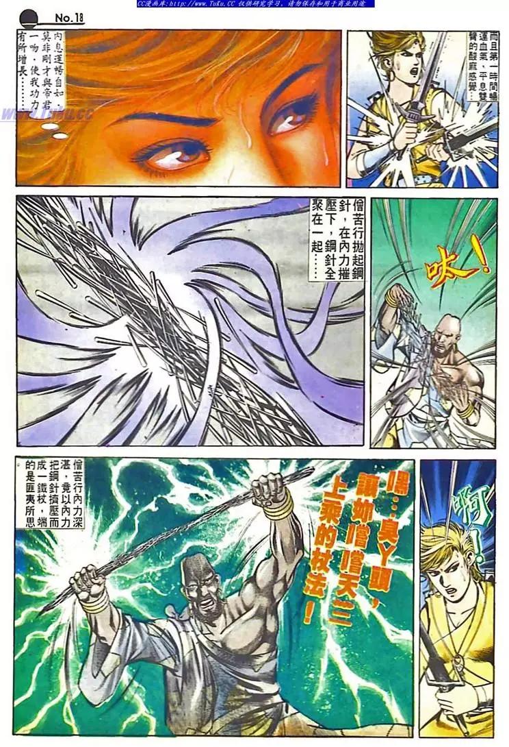 第548卷17
