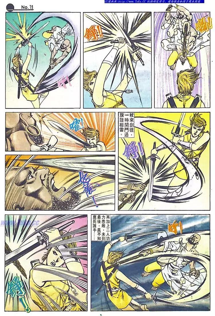 第548卷18