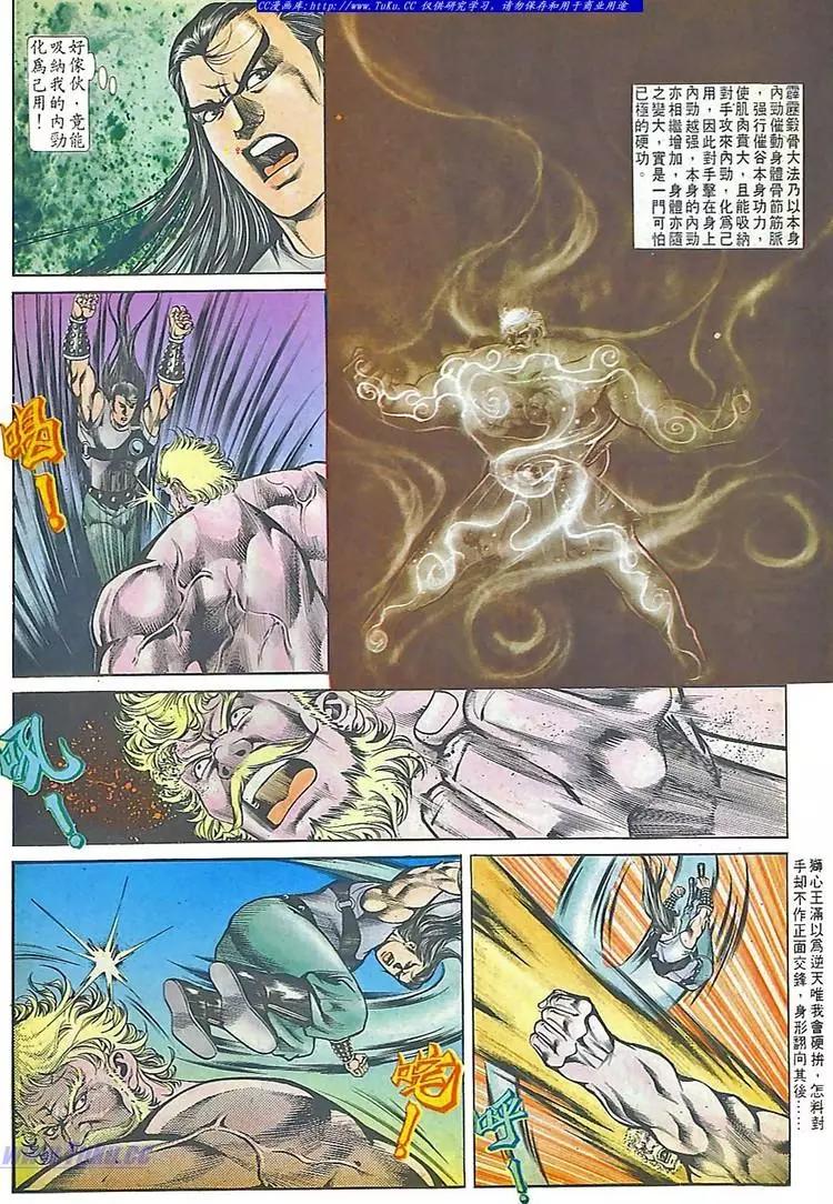 第548卷22