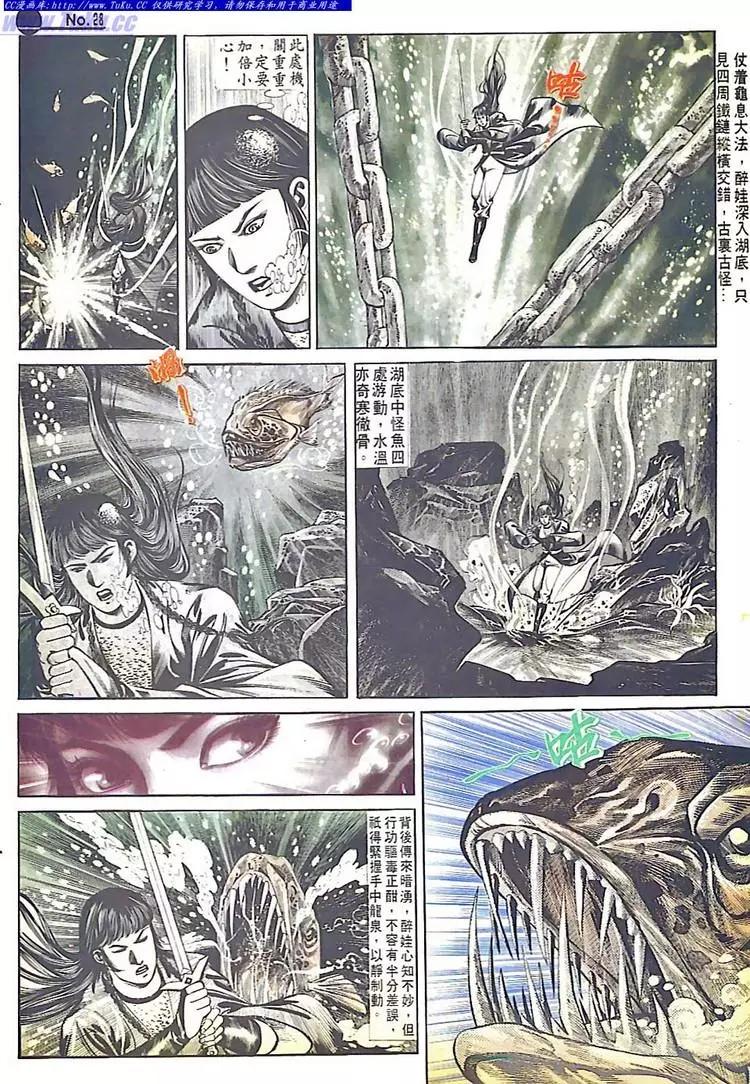 第548卷27