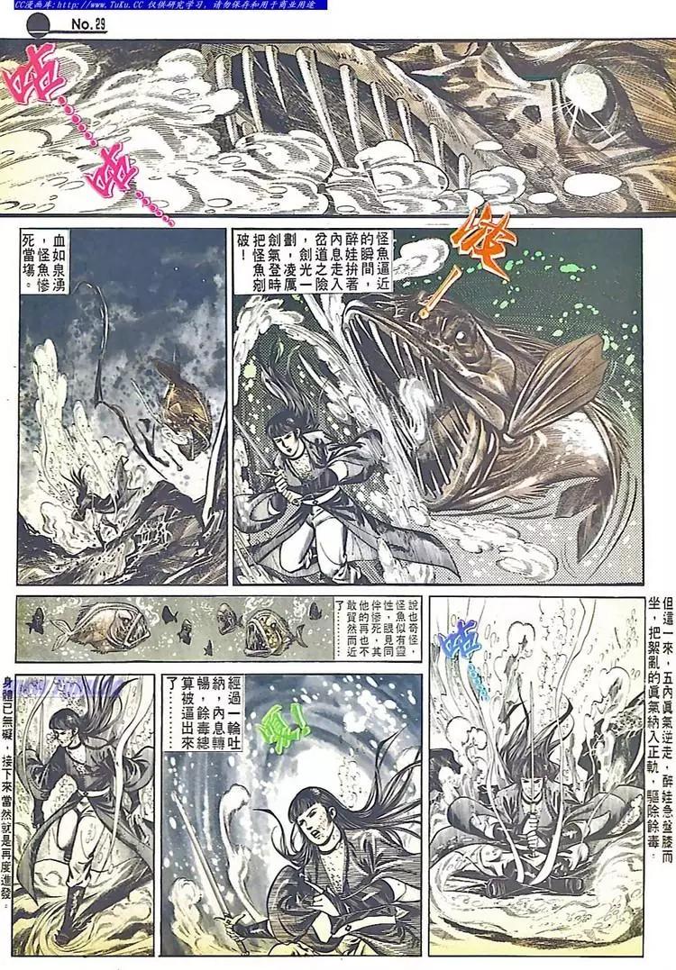 第548卷28