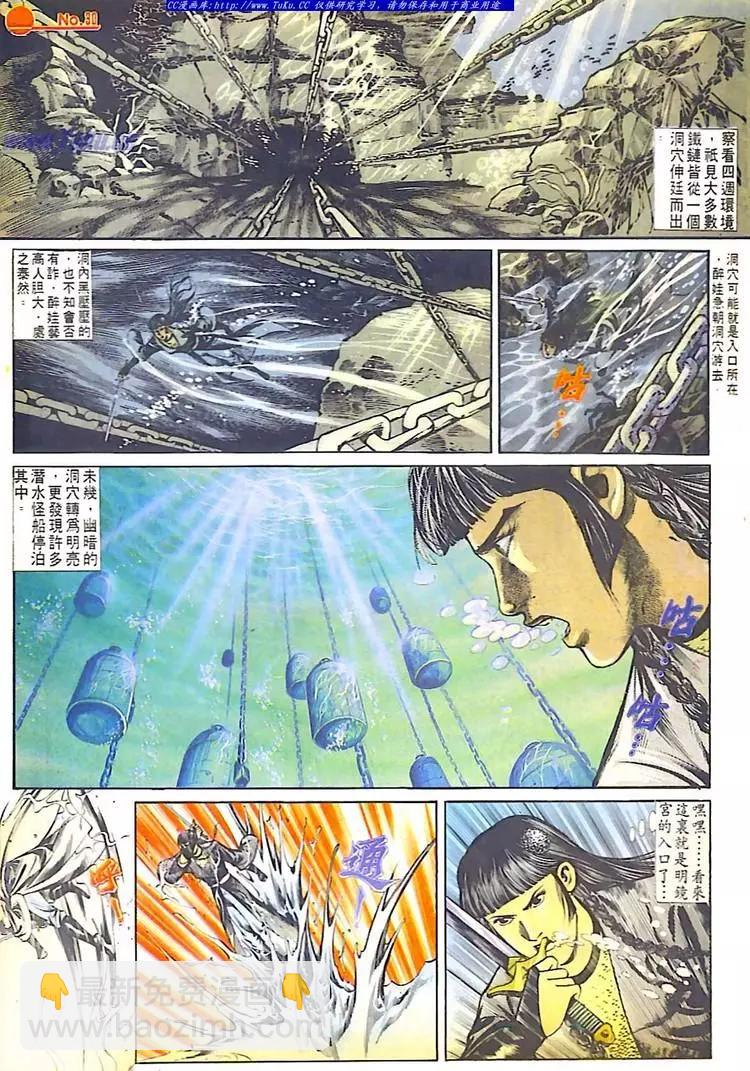 第548卷29