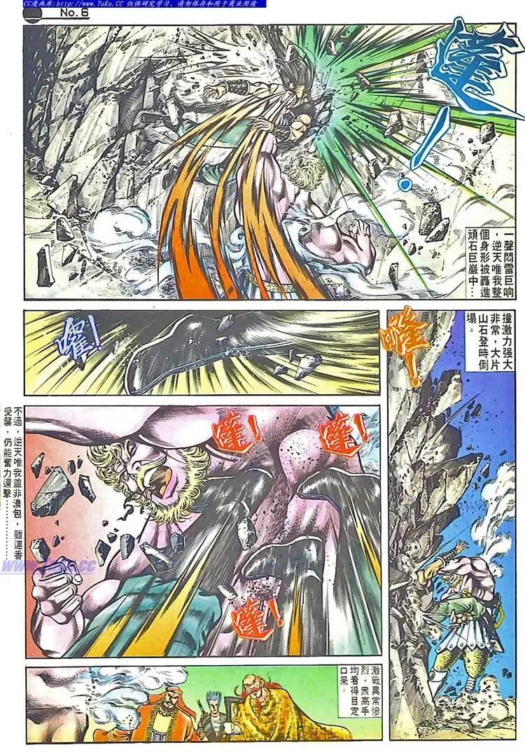 第548卷5