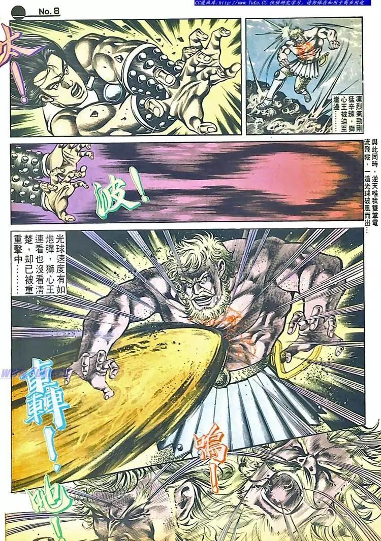 第548卷7