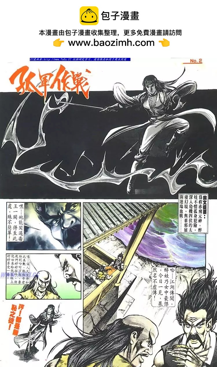 第549卷1
