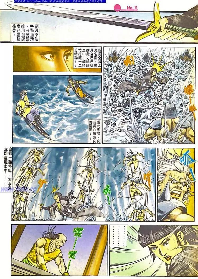 第549卷10