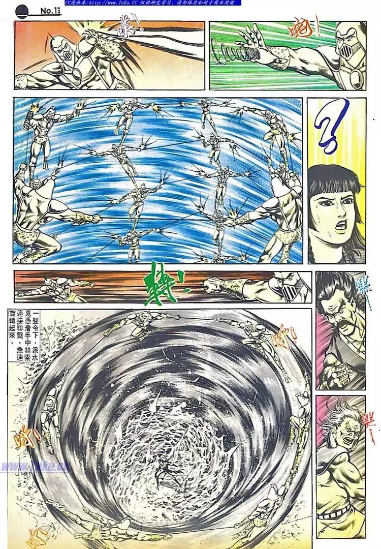第549卷12