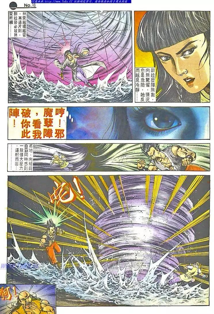 第549卷14