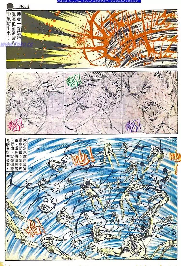 第549卷15