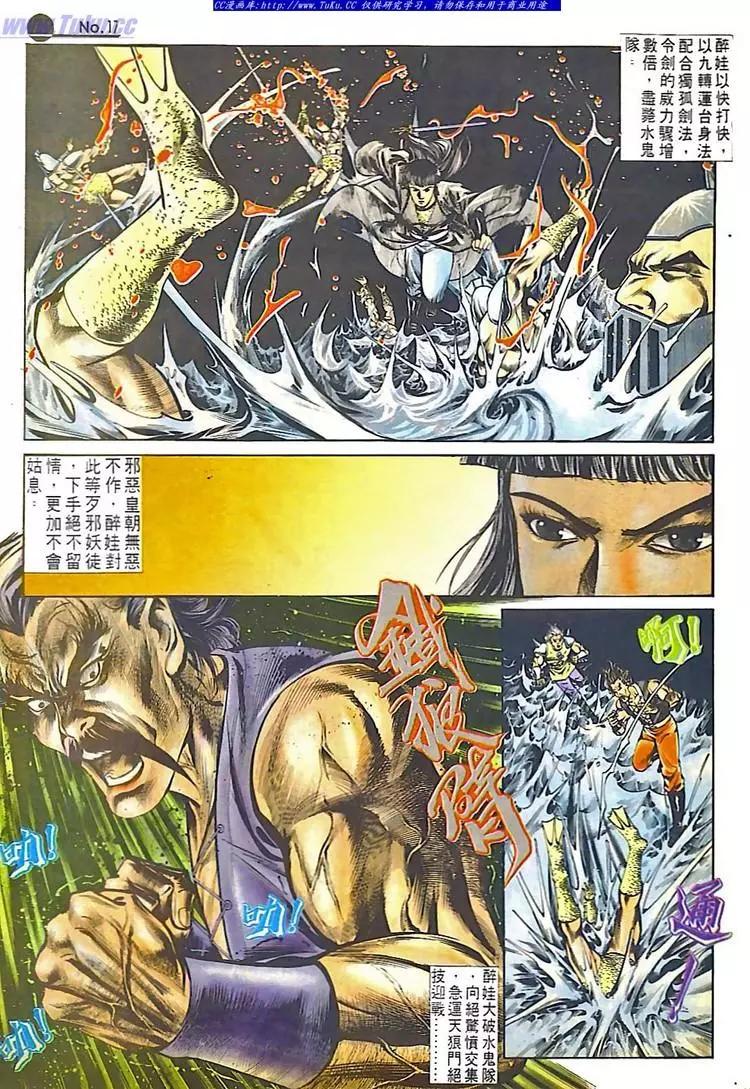 第549卷16