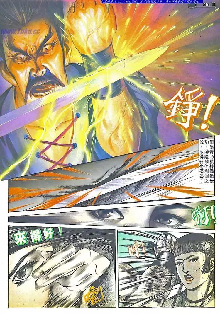 第549卷18
