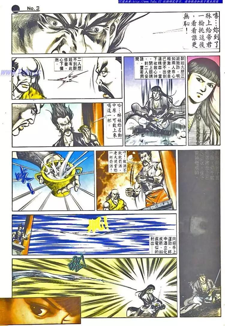 第549卷2