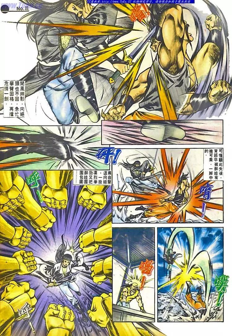第549卷21