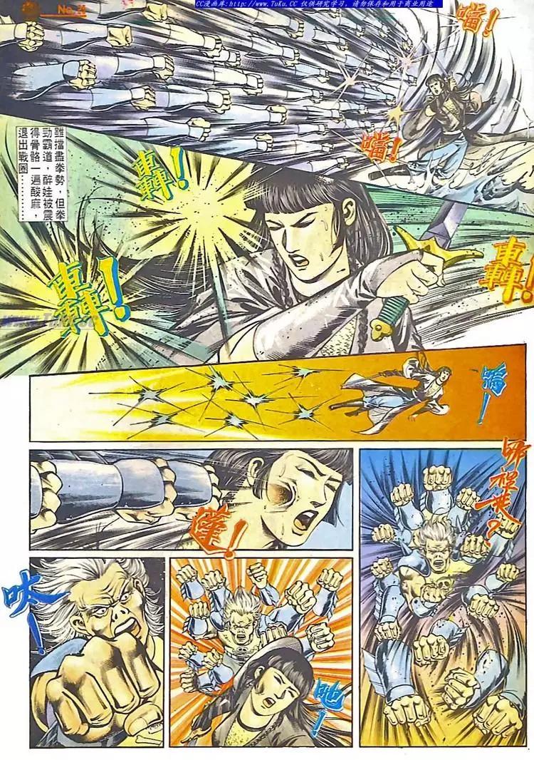 第549卷22