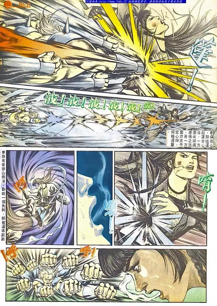 第549卷23